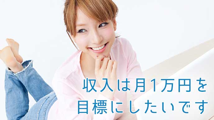 自宅の部屋でノートパソコンを使っている女性