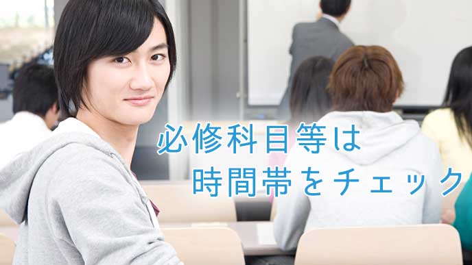大学の講義を受講している男性