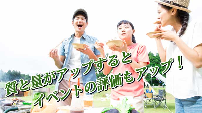 バーベキューを楽しんでいる男女