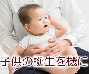 赤ちゃんを抱く女性