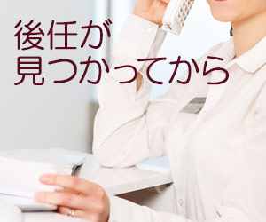 医療事務の女性