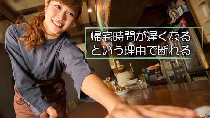 居酒屋バイトのヘルプで働く女性