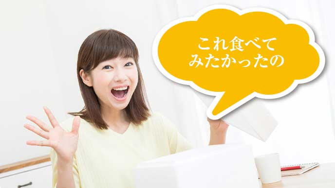 ふるさと納税で返礼品を見て喜んでいる女性