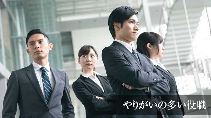 腕を組みあつまっている社員