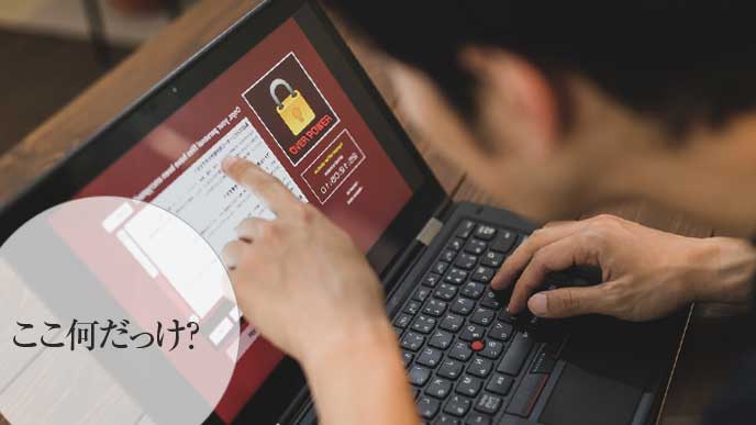 パソコンのセキュリティーを調整している男性社員