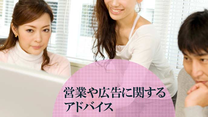 PC画面を見せながらアドバイスするフードコーディネーター
