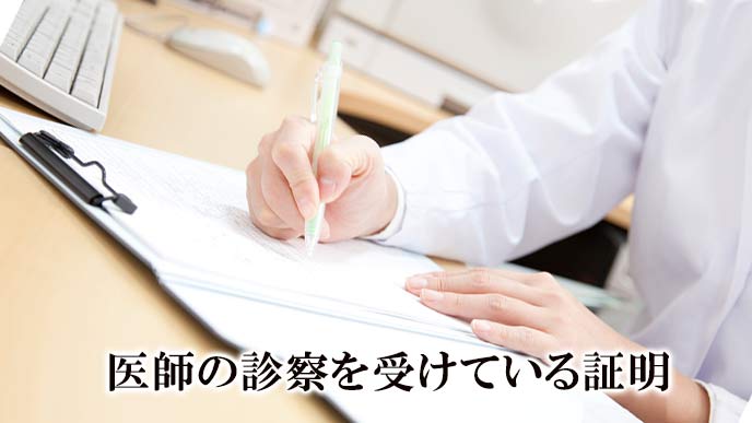 カルテを作成する医者