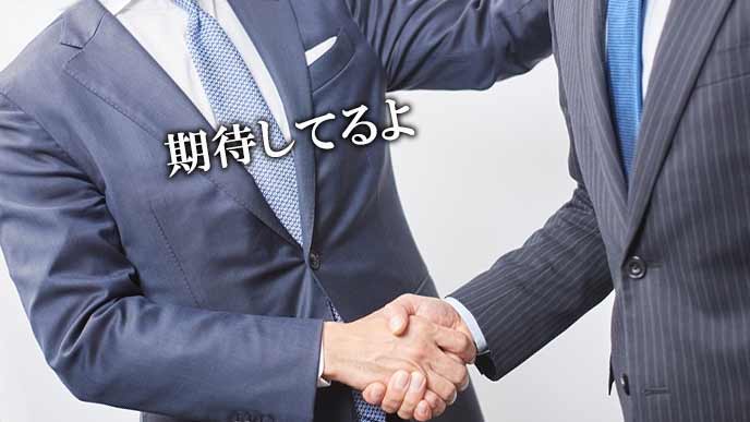 社二病患者に期待していると声をかける先輩社員