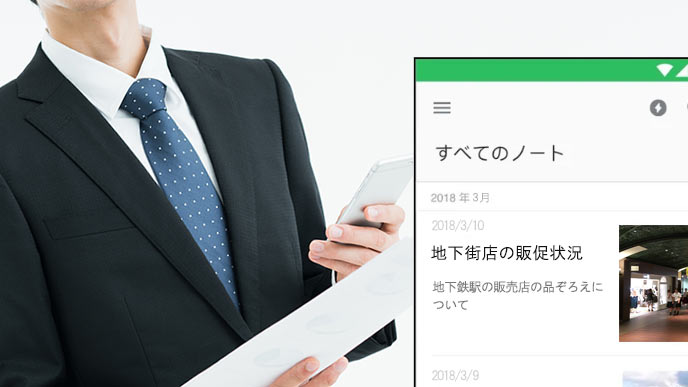 Evernote