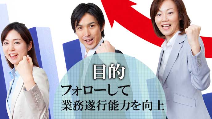 ガッツポーズで並ぶ社員