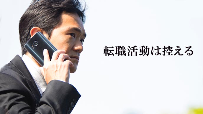 電話するビジネスマン