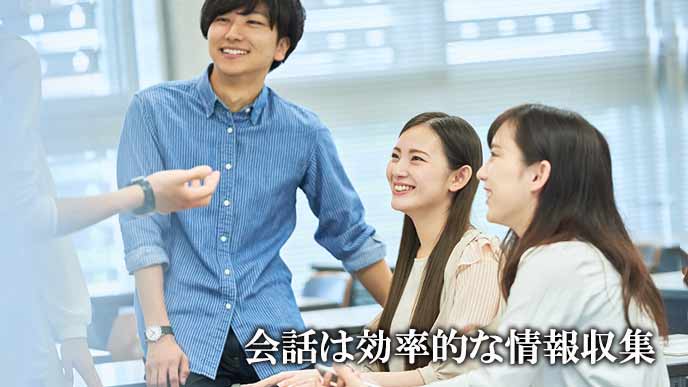 学友と会話する学生
