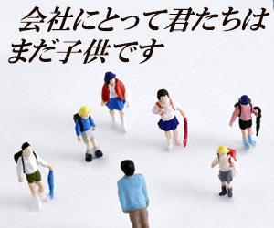 子供達を前に話す大人