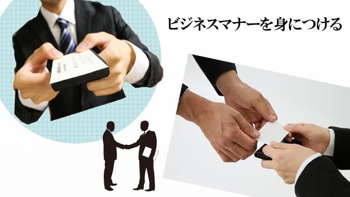 ビジネスマンの名刺のやり取り