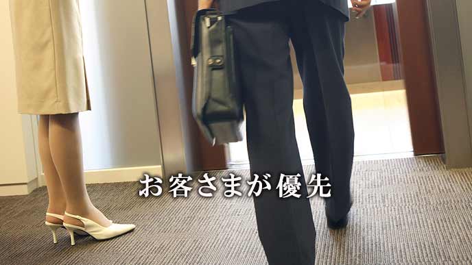 客人を先にエレベーターに乗せる