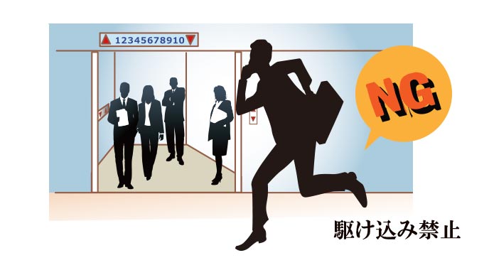 エレベーターに駆け込む男性