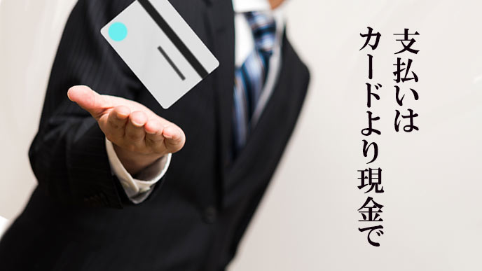 社員の手のひらの上のカード