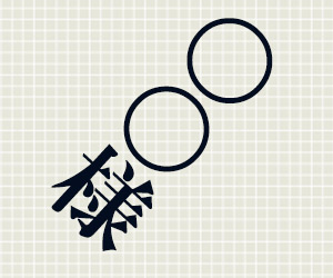 宛名の書き方10ビジネスで 御中 様 殿 はどう使う 退職assist 宛名の書き方10ビジネスで 御中 様 殿 はどう使う 退職assist