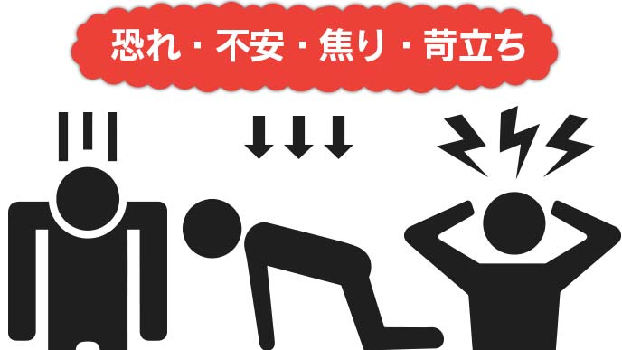 プレッシャーの正体