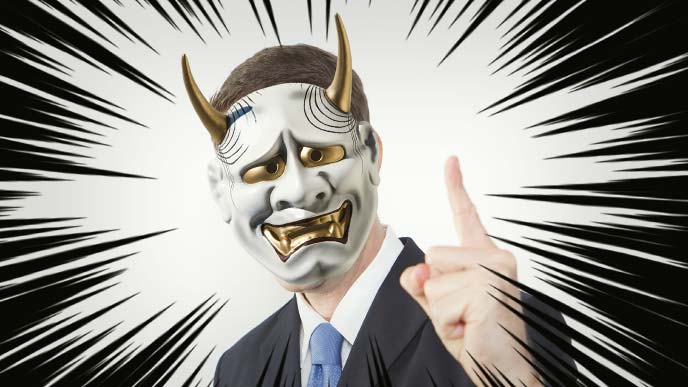 鬼のような上司