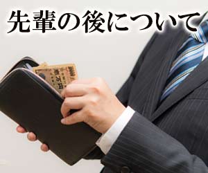 飲み会マナーに自信をつける新入社員が身につけるべき6つのこと 退職assist 飲み会マナーに自信をつける新入社員が身につけるべき6つのこと 退職assist