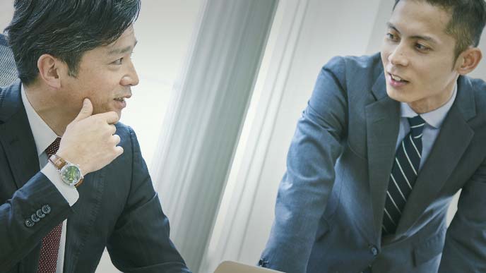 上司に明るく相談を持ち掛ける部下