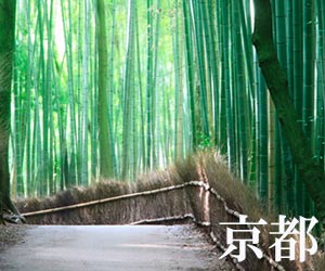 京都