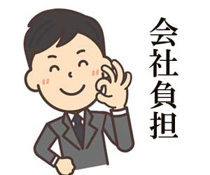 OKサインを出す会社員