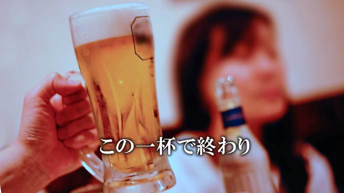 ビールジョッキを持つ会社員の手
