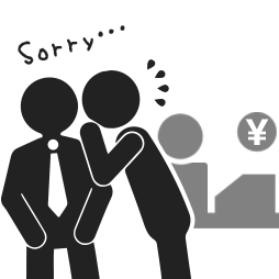 幹事にそっと退席を告げる人