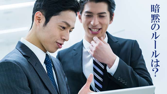 先輩社員に聞く新入社員