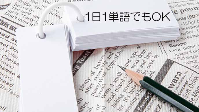 英字新聞と英単語カード