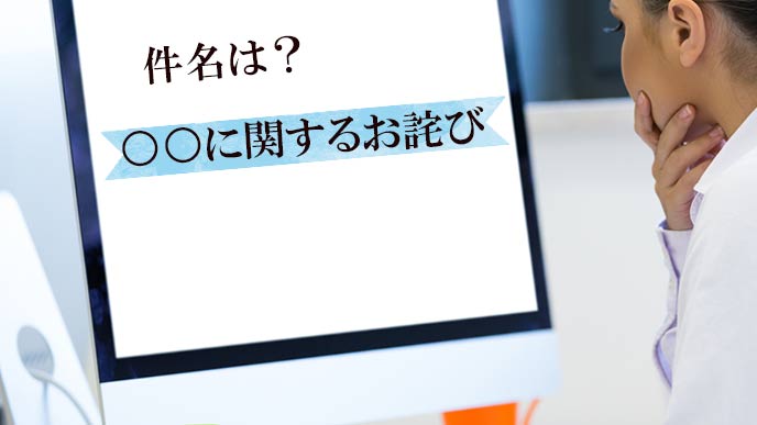 モニター画面を見る女性社員