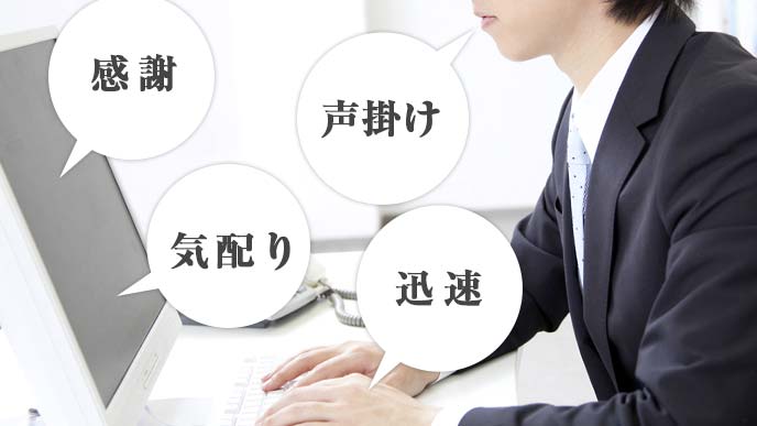 メールを送る際のポイントと、ノーとPCのキーボードをたたく、スーツ姿の男性