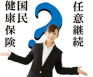 どちらが得か両天秤にかける女性