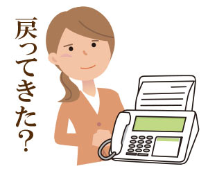 FAXの傍で戸惑う女性