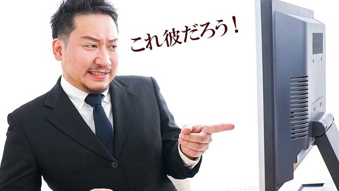 ネットで同僚の副業を見つける上司