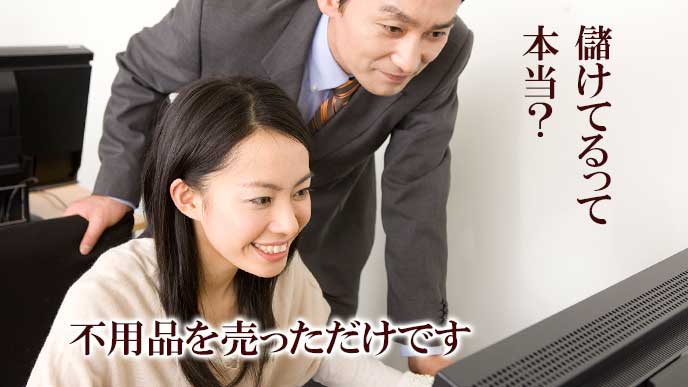 副業の指摘を受けて、上手くかわす女性社員