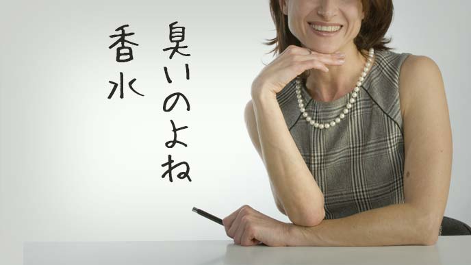 香水臭いことを伝える女性上司