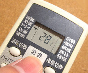 設定温度をこっそり下げる