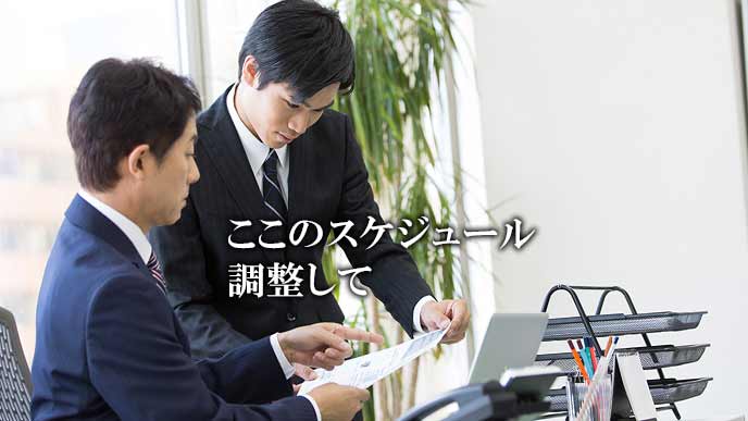 書類を指さしながら指示を出す上司