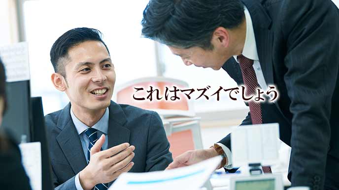 部下に指示を出す上司