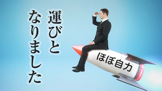 ほぼ自力でロケットに乗って飛んでいるビジネスマンの男性