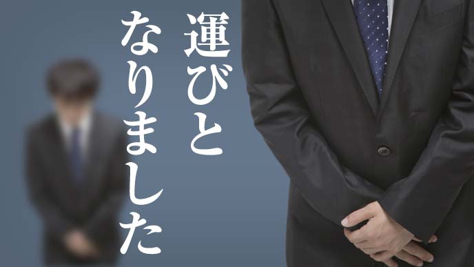 謝辞を述べる男性のイメージ