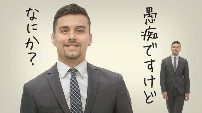 堂々と愚痴を言いながら歩いてくる男性