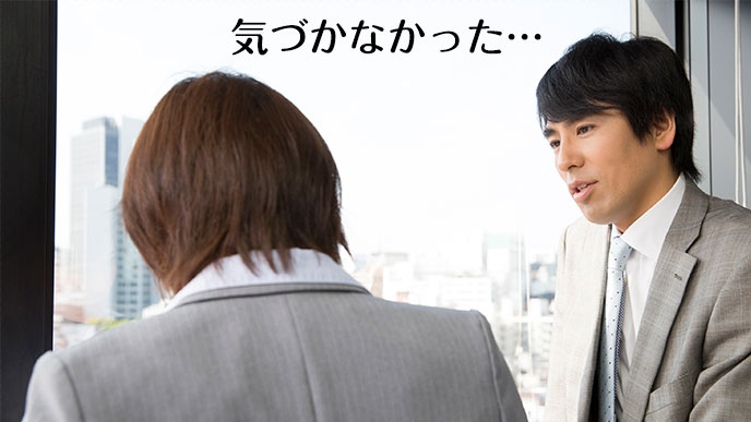 上司に返事する様子