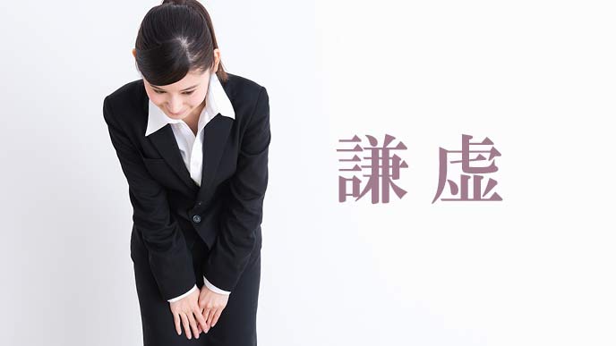 頭を下げる女性社員