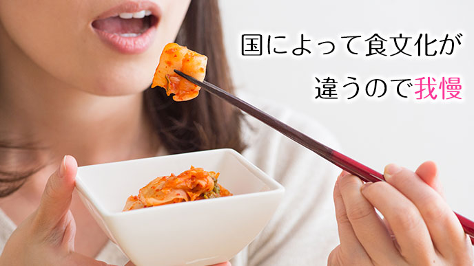 キムチを食べる女性