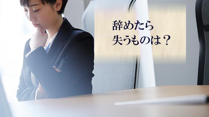 退職を後悔しています 戻りたいけれど戻れない体験談15 退職assist 退職を後悔しています 戻りたいけれど戻れない体験談15 退職assist