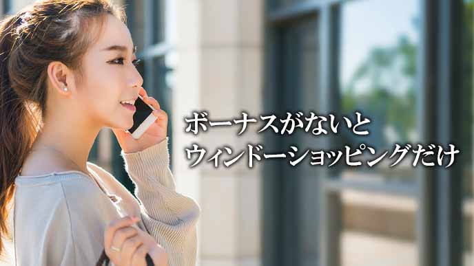 ウィンドーショッピングする女性